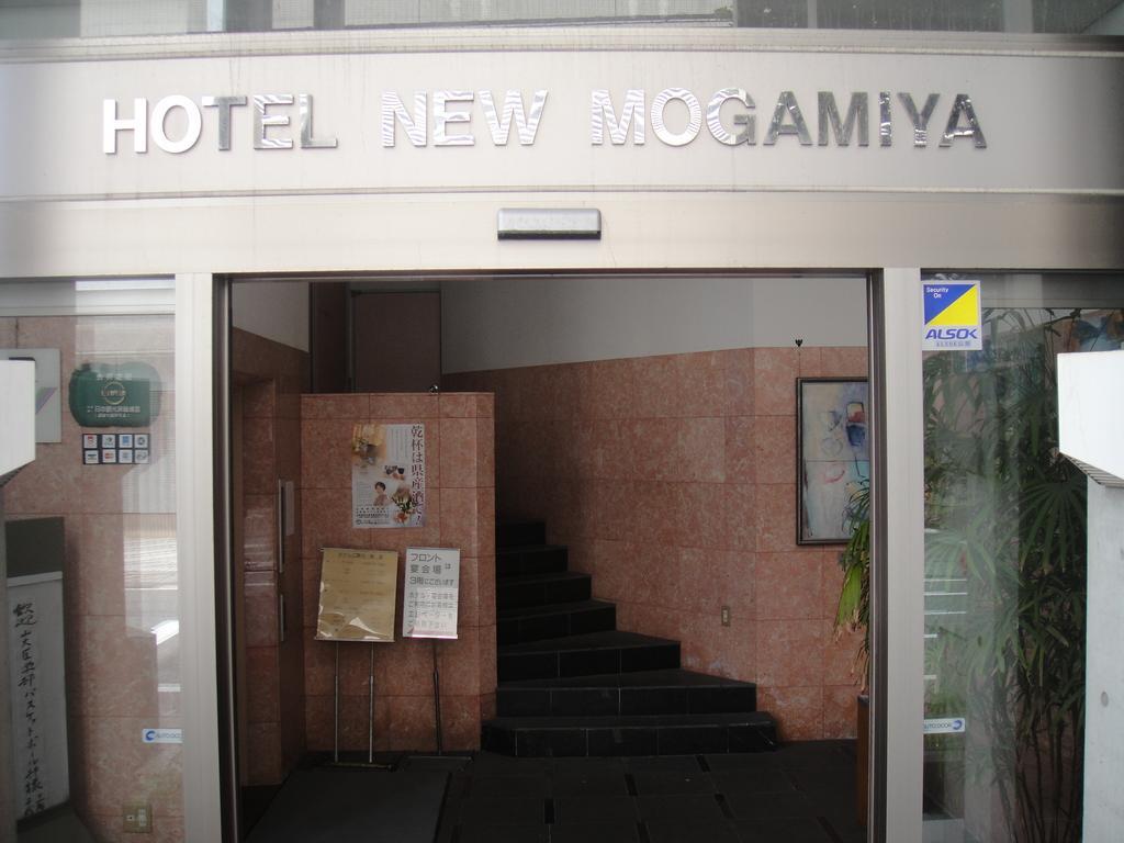 Hotel New Mogamiya Yamagata  Exterior photo
